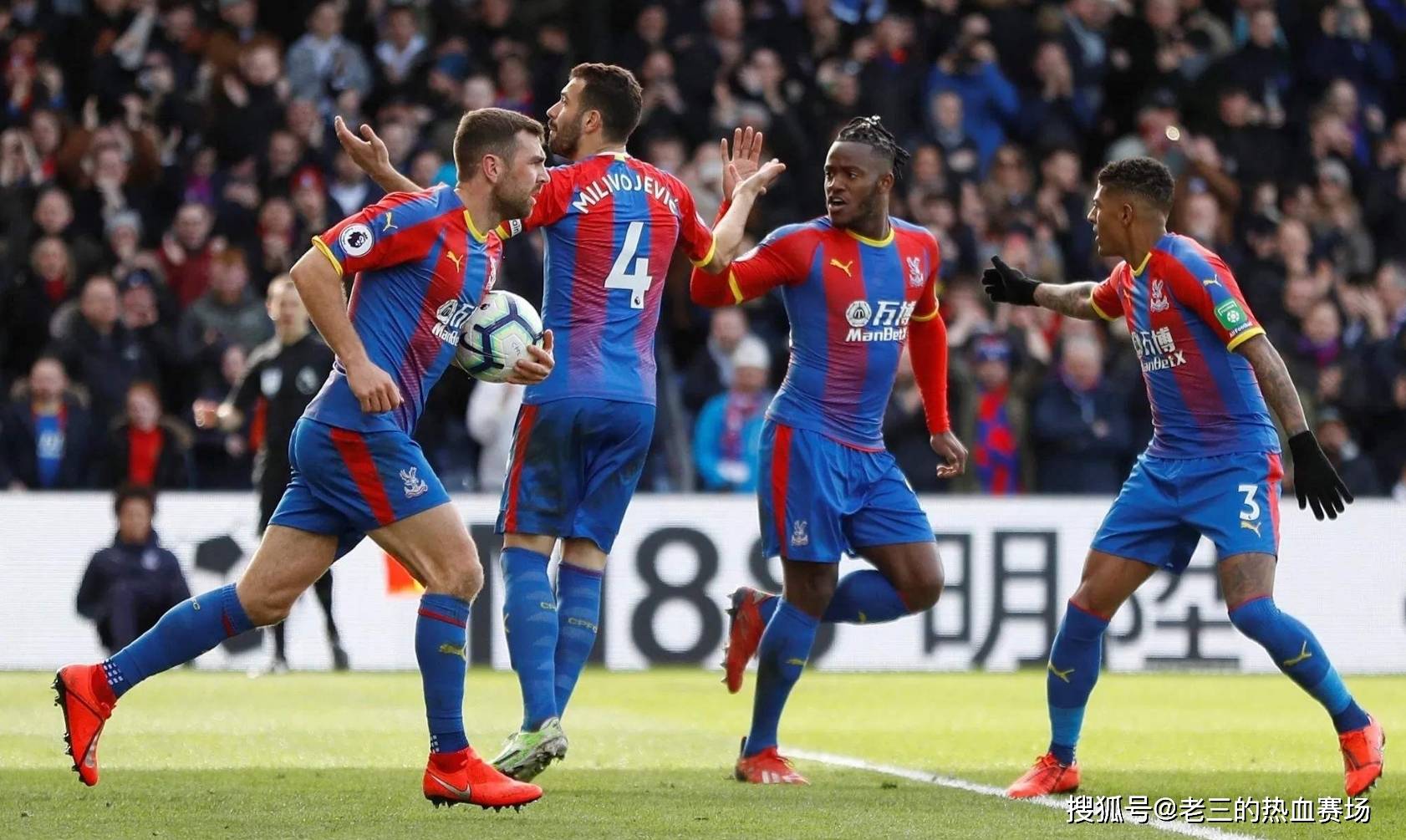 客场能否拿分？日本客战沙特海报：三笘薰单人出镜